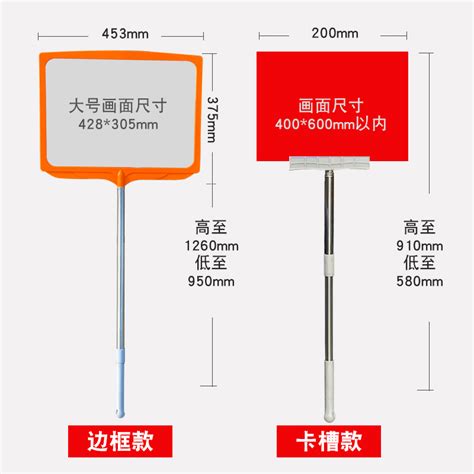 手举牌接机牌手持定制运动会班级牌领队kt板定制伸缩杆接站广告牌虎窝淘