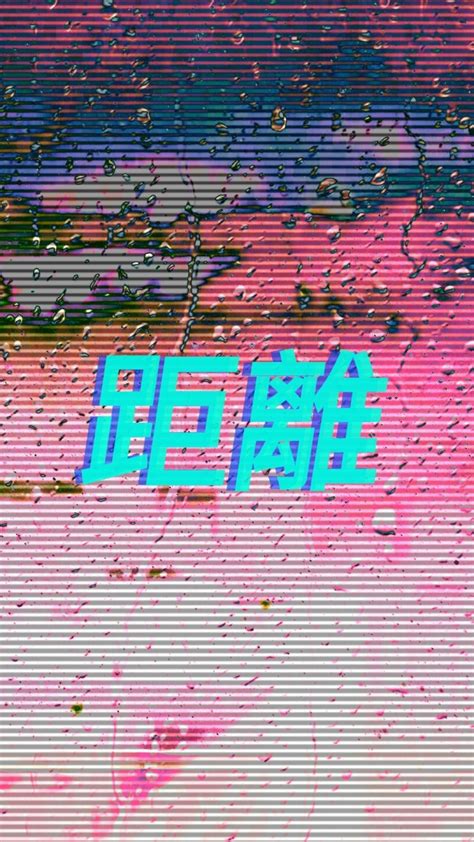 Japanese Vaporwave Iphone Wallpapers Top Free Japanese Vaporwave