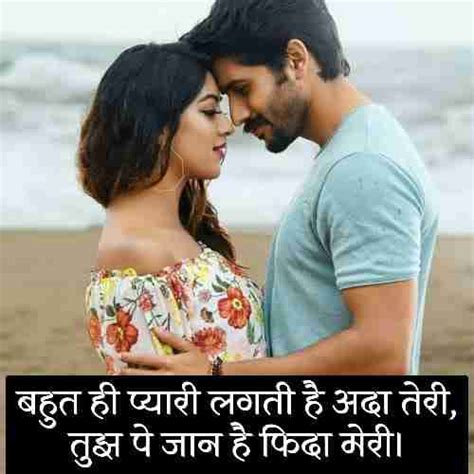 Top 51 गर्लफ्रेंड के लिए शायरी Gf के लिए शायरी Shayari Fi