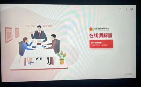 【我为群众办实事】省时、不交诉讼费的“司法确认”，解决纠纷还可以这么高效！澎湃号·政务澎湃新闻 The Paper