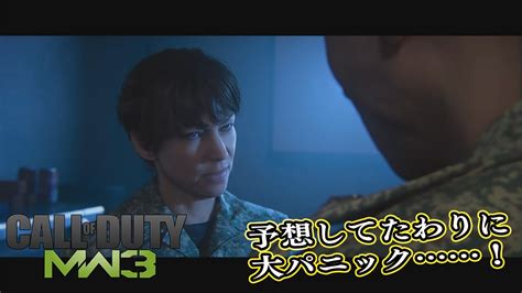 【cod Mw3】待ちエイムしかできないアクション下手のcod 第17回 Callofduty Modernwarfare3 Youtube