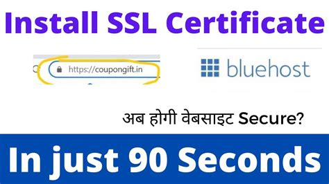 How To Install Ssl Certificate In Bluehost Bluehost Ssl Certificate