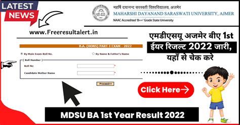 Mdsu Ba 1st Year Result 2022 Ba 1st Year Result 2022