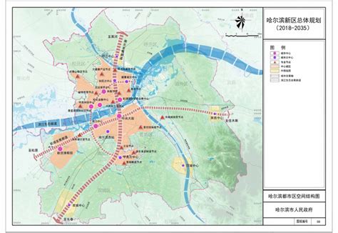 《哈尔滨新区总体规划2018 2035年》重磅发布 哈尔滨搜狐焦点