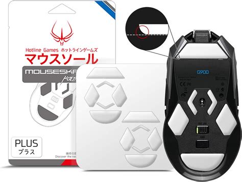 Amazon co jp Superglide マウスソール for Logicool G900 903 マウスフィート 強化ガラス