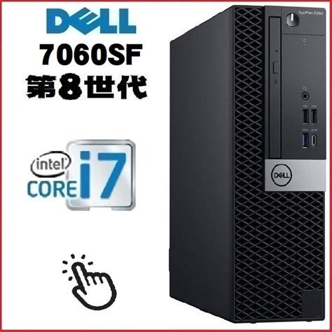 中古パソコン デスクトップ Dell デルxps8700 ゲーミングpc Corei7 第四世代 8gb Ssd Windows10