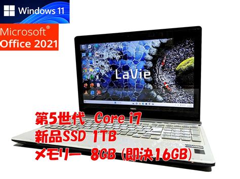 【やや傷や汚れあり】24時間以内発送 タッチパネル液晶 Windows11 Office2021 Core I7 Nec ノートパソコン