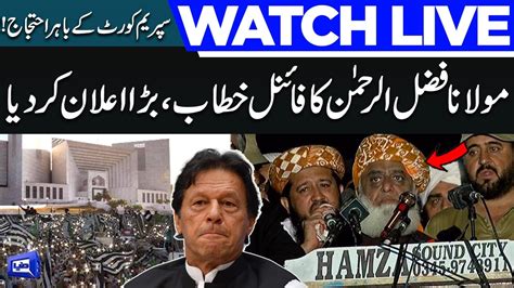 Live Pdm Protest Outside Supreme Court Maulana Fazal Ur Rehman