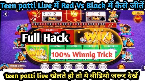 Teen Patti Live New Version Update Today Tp Red Vs Black Winning