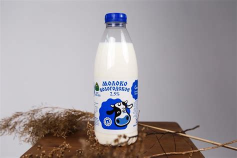 Молоко питьевое пастеризованное с м.д.ж. 2,5%, 930 г, Вологодское - ОАО ...