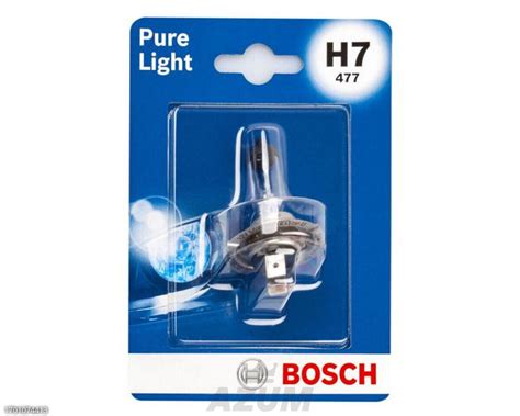 Bosch Halogen Lamp Pure Light H V W Buy From Azum