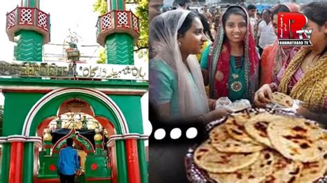 Roti Festival Dargah Bara Shaheed Ra Nellore Andhra Pradesh India