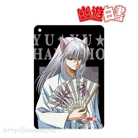 幽遊白書 日版 「妖狐蔵馬」袴姿 Ver 證件套 Buywayhk