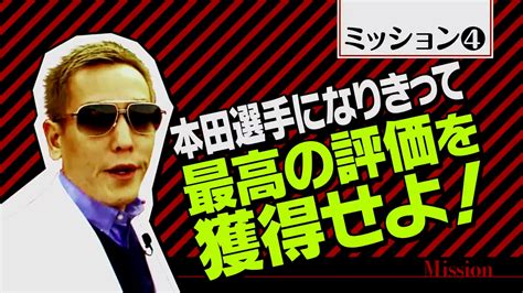 自称本田圭佑公認芸人・じゅんいちダビッドソン ついに“acミラン公認”となる 現地でも大人気【動画】 ｜ ガジェット通信 Getnews