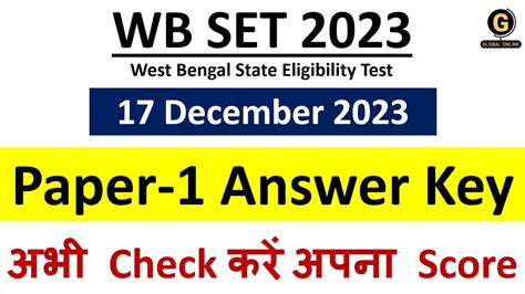 WBSET December 2023 Paper 1 Answer Key West Bengal SET Qualifying