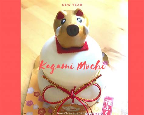 Kagami Mochi, the Japanese eatable New Year's decoration