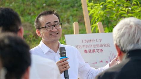 上海财经大学校长刘元春：发展新质生产力需要创新五大战略举措