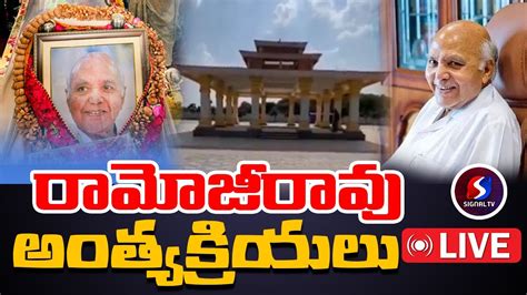 Live Ramoji Rao Last Journey Ramoji Rao Passes Away Ramoji Film