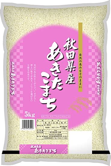 Amazon 名古屋食糧 秋田あきたこまち5kg 名古屋食糧 ごはんパック 通販