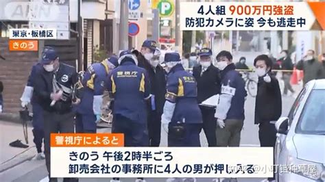 日媒：5名日本人持刀入室抢劫2名中国人，一强盗在缠斗中受伤死亡 知乎