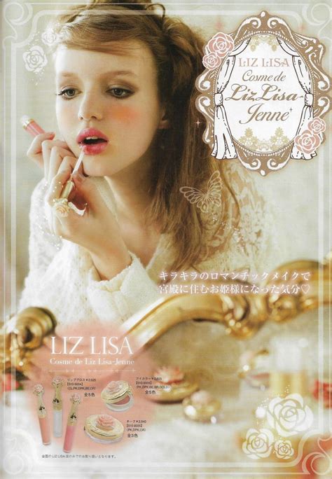 Autumn Catalog Liz Lisa Kawaii Magazine Royal British Modey