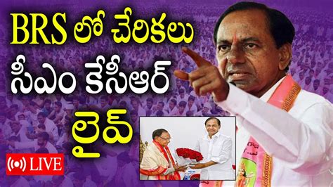 Cm Kcr Live Odisha Ex Cm Giridhar Gamang His Son Sishir To Join Brs