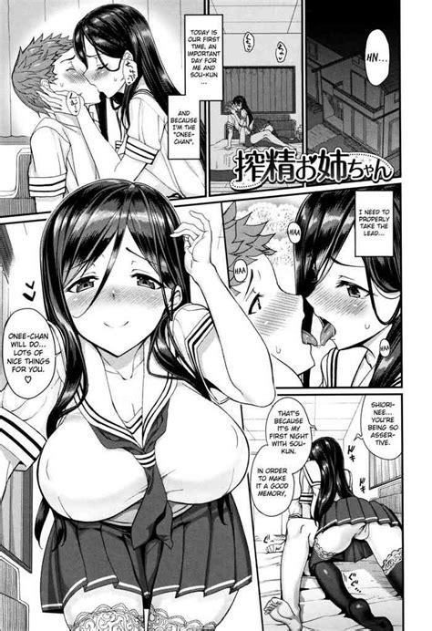 Asamine Tel Sakusei Onee Chan Milking Onee Chan Milking English