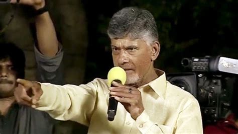 Did Not Commit Any Malpractice Andhra Ex Cm N Chandrababu Naidu