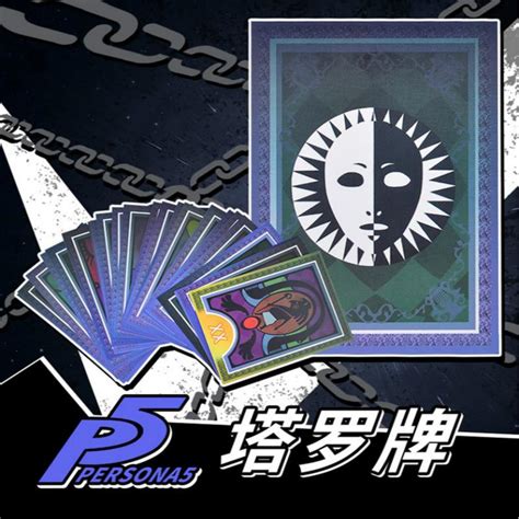 Persona Cosplay Sahne Tarot Kart Kartlar Cos Aksesuarlar