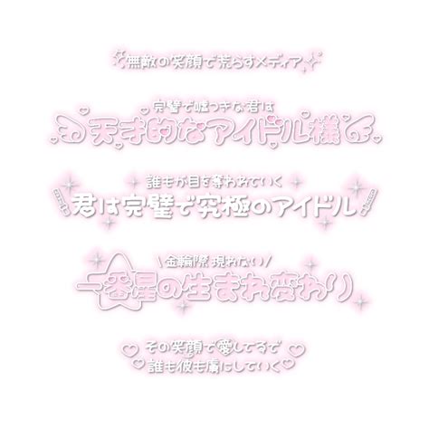 🫶🏻🫧さんの人気ツイート（いいね順） ついふぁん！