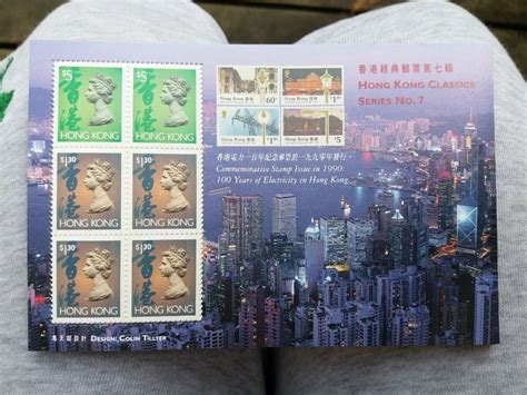 British HONGKONG POST STAMPS 6 PCS 1,3Dollars X4 AND 5 DOLLARS X2 NO 7 ...