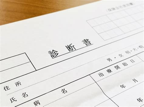 突然の従業員から「休職診断書」提出。総務担当は休職を予防できる？│さくらクリニック＆co大阪のメンタルヘルス 休職者対応 産業医委託｜さくら