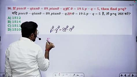 Class Trigonometry Gagan Pratap Sir Video Dailymotion