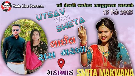 Live Utsav Weds Sweta Ras Garba Smita Makwana Th Feb