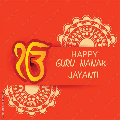 Vector illustration Of Guru Nanak Jayanti Background. Stock Vector ...