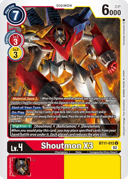 BOOSTER DIMENSIONAL PHASE BT11 CARDLISTDigimon Card Game