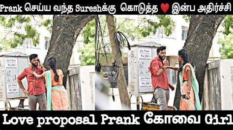 Love Proposal Prank Kovai Girl Flirting Prank Tamil Prank Vj