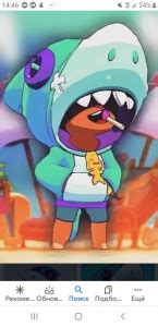 Create Meme Brawl Stars Lyon Leon Brawl Stars Brawl Stars Leon Shark