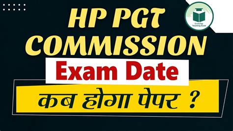 HP PGT Commission Exam Date कब हग पपर YouTube