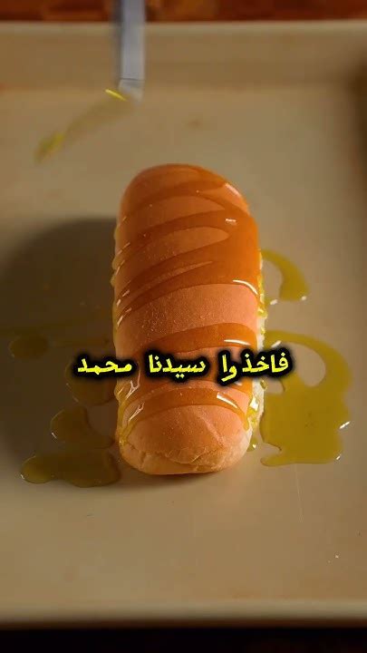 لماذا شق جبريل صدر النبي؟ صلواعلىالنبي Youtube