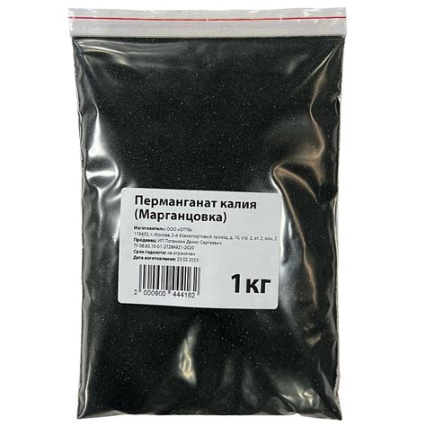 Калия перманганат (Марганцовка), 25кг от 19 300 руб. в Москве. Звоните!