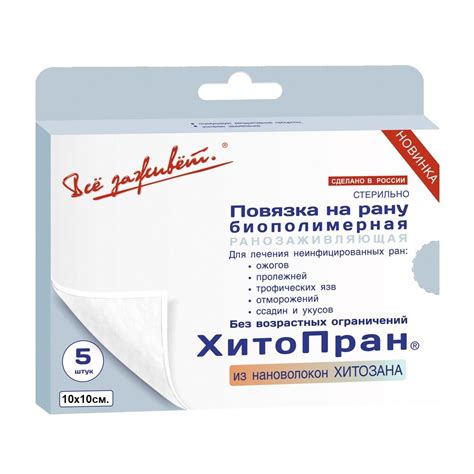 Официальный представитель производителей гемостатиков. Элларга ...