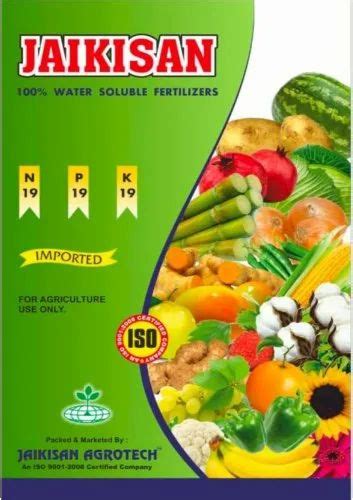 Bio Tech Grade Packaging Size G Jaikisan Agrotech Fertilizer For