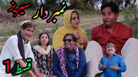 Number Daar Epi 1 New Pothwari Drama 2023 Full Funny Video Pakistani Comedy Imran Abbasi