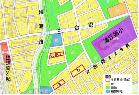 臺北市政府地政局土地開發總隊 設定地上權資訊專區 【招標公告】臺北市北投區三合段62、65、72及76地號等4筆市有土地設定地上權案奇岩b案