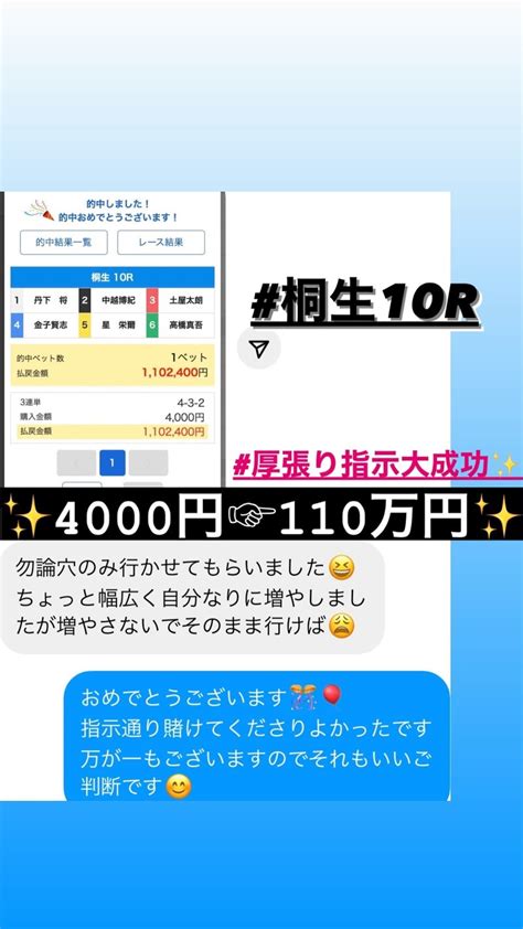 🎯的中報告🎯 🗓11月26日｜🚤競艇予想士🚤みこ💕