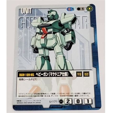 Bandai 日版 機動戰士 鋼彈 大戰 Gundam War 遊戲卡 收藏卡 蝦皮購物