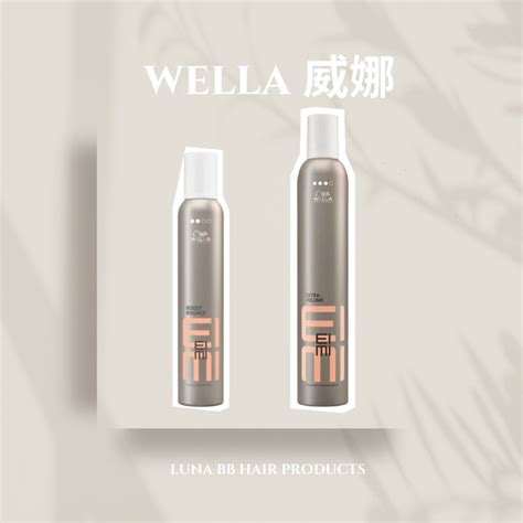 🔥全新現貨🔥公司貨💯 Wella 威娜 彈力慕絲plus 3號300ml 500ml 原彈力塑型慕絲 捲髮造型 蝦皮購物