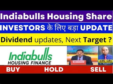 INDIABULLS HOUSING FINANCE SHARE LTD LATEST NEWS INDIABULLS HOUSING