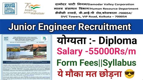 DVC JE Full Notification Out DVC JE Vacancy 2024 Eligibility Diploma